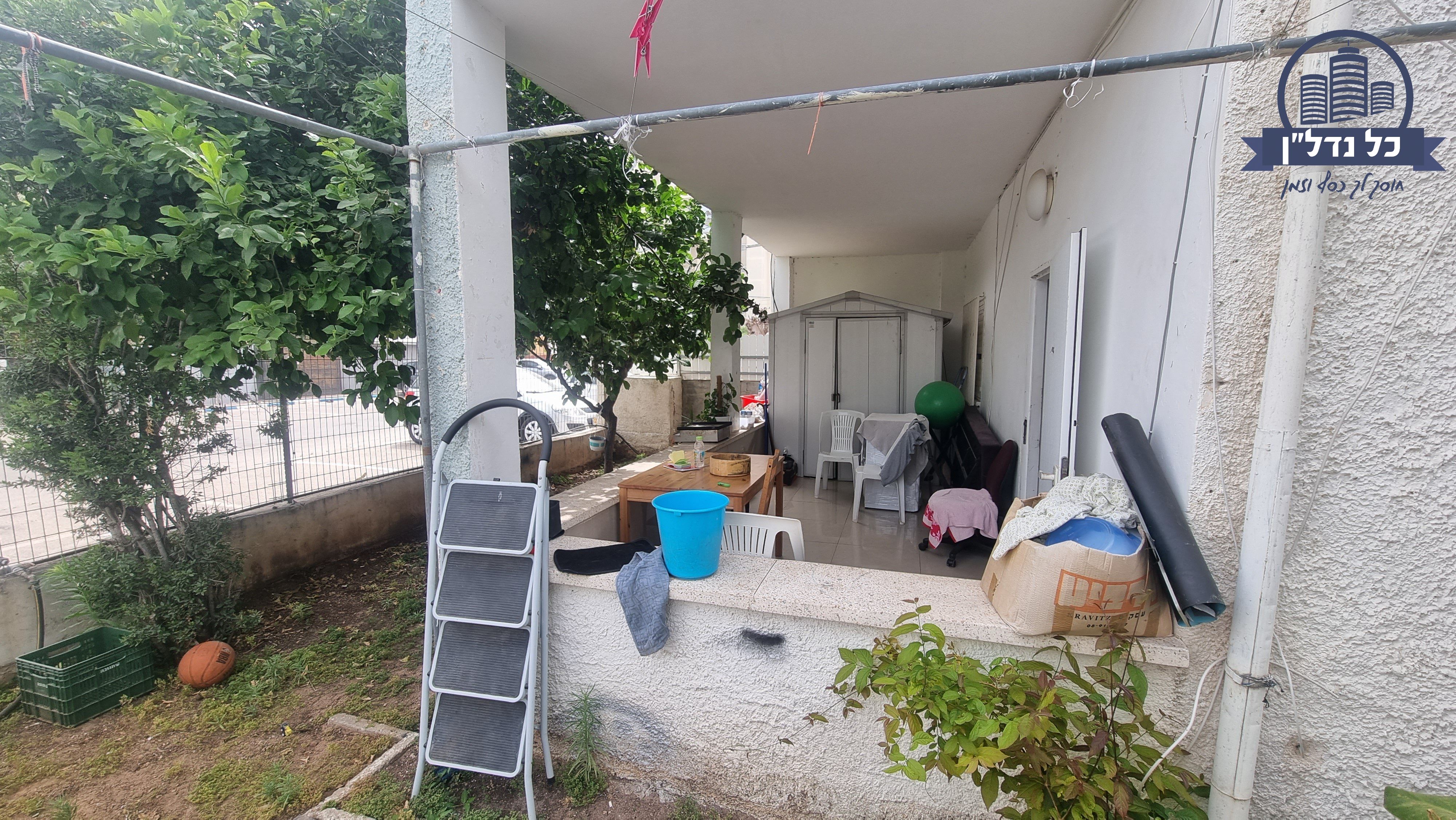 מהסמארטפון שלי